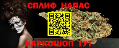 синтетический гашиш Кумертау