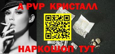 стаф Ноябрьск