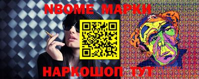 2c-b Кулебаки