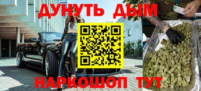 синтетический гашиш Кумертау