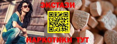 наркотики Кунгур