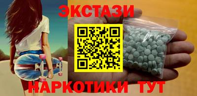 2c-b Кулебаки
