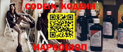 2c-b Кулебаки