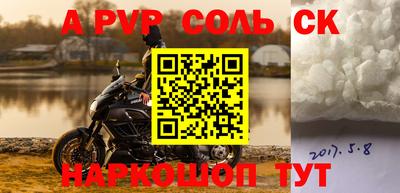 синтетический гашиш Кумертау