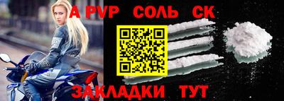 2c-b Кулебаки