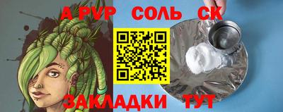 синтетический гашиш Кумертау