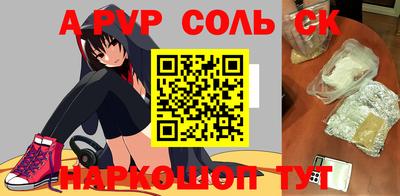 наркотики Кунгур
