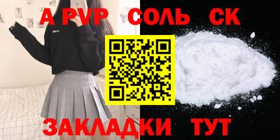 2c-b Кулебаки