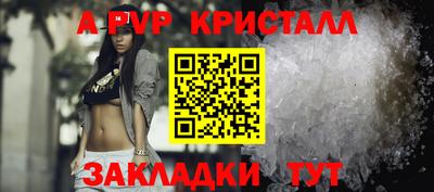 синтетический гашиш Кумертау