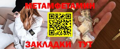 синтетический гашиш Кумертау