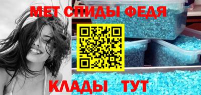 синтетический гашиш Кумертау