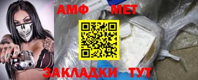 синтетический гашиш Кумертау