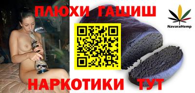 2c-b Кулебаки
