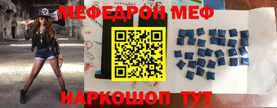 наркотики Кунгур