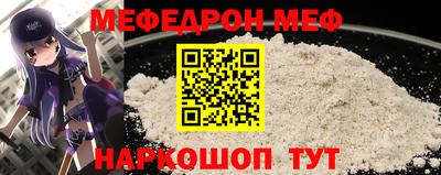 наркотики Кунгур