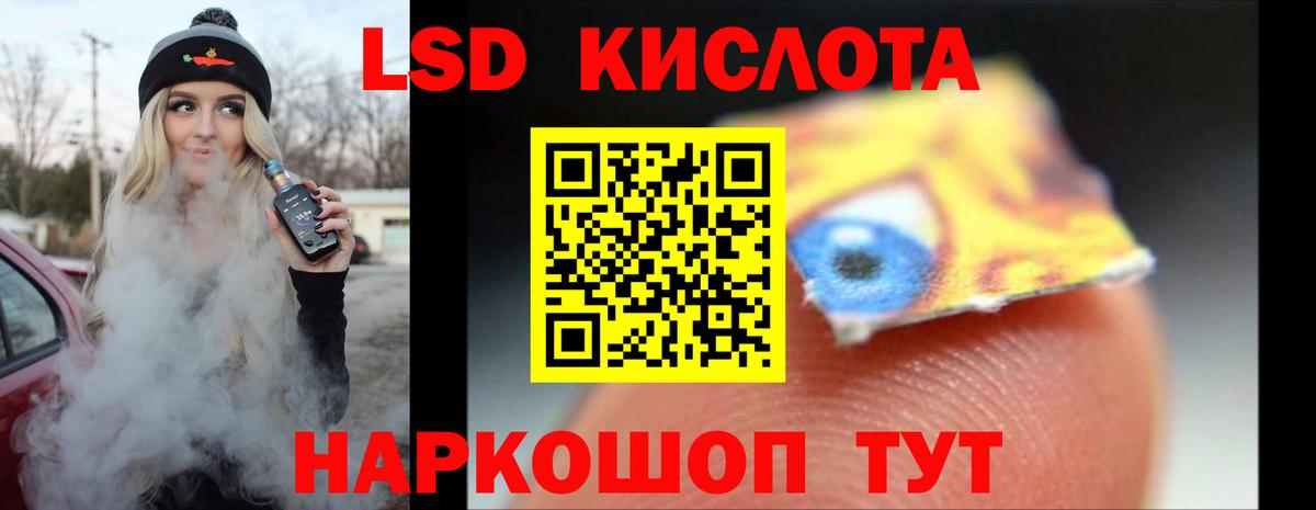 ЛСД экстази ecstasy Губкинский