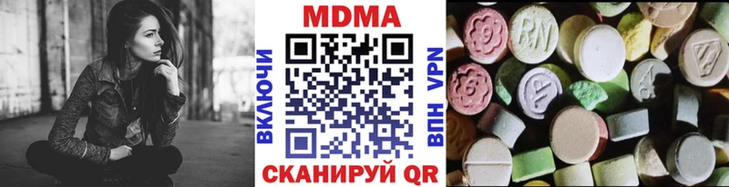 МДМА Molly магазин Губкинский