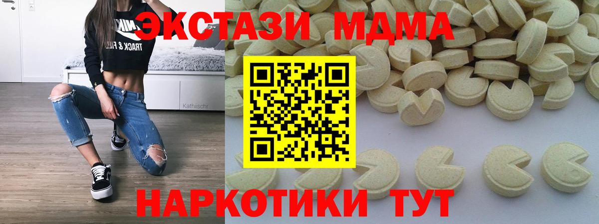 ГАШИШ  Конопля  Cocaine  Экстази  Меф МЯУ МЯУ   Вход с VPN  Губкинский  АМФ  