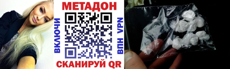 наркотики  Губкинский  KRAKEN маркетплейс  МЕТАДОН мёд 