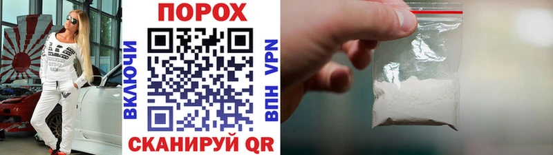 Метамфетамин Methamphetamine  Губкинский 