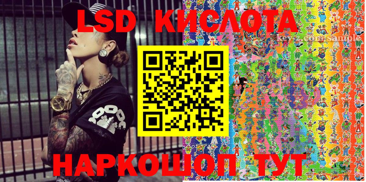 Марки 25I-NBOMe 1,8мг  Марки NBOMe  Губкинский  Вход с VPN  Марки 25I-NBOMe 1,8мг 
