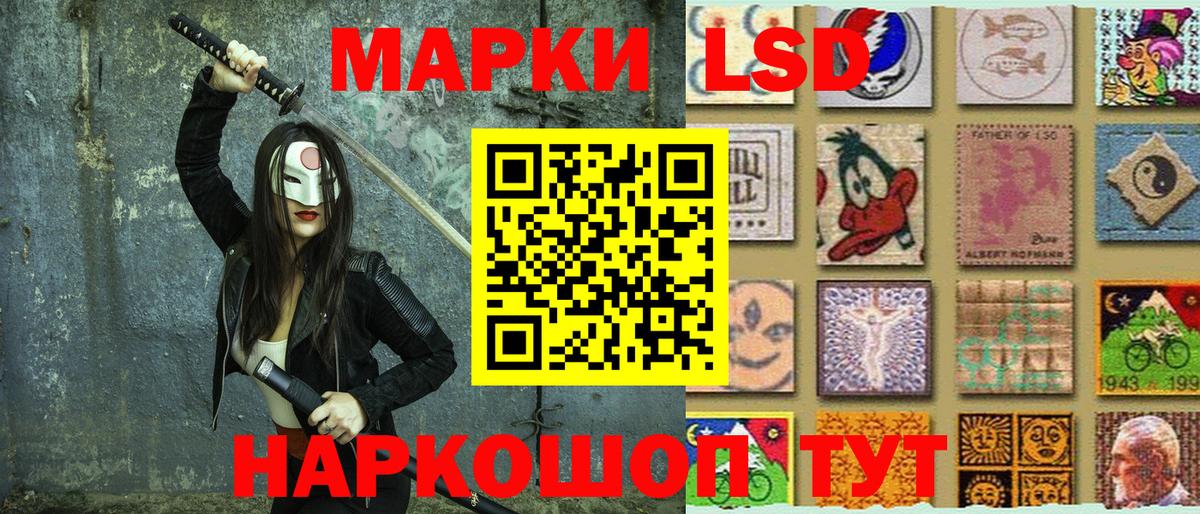 Наркотические марки 1,8мг Губкинский
