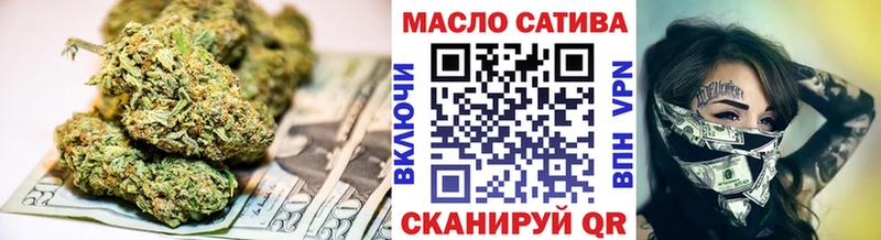 МЕГА вход  Губкинский  Дистиллят ТГК жижа 