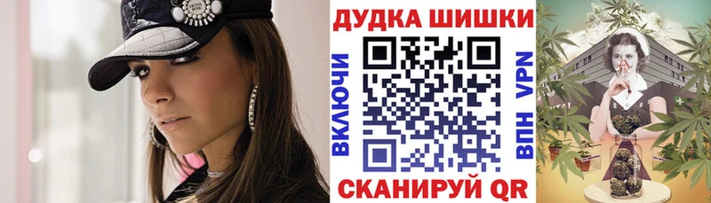 Бошки марихуана VHQ  Губкинский 
