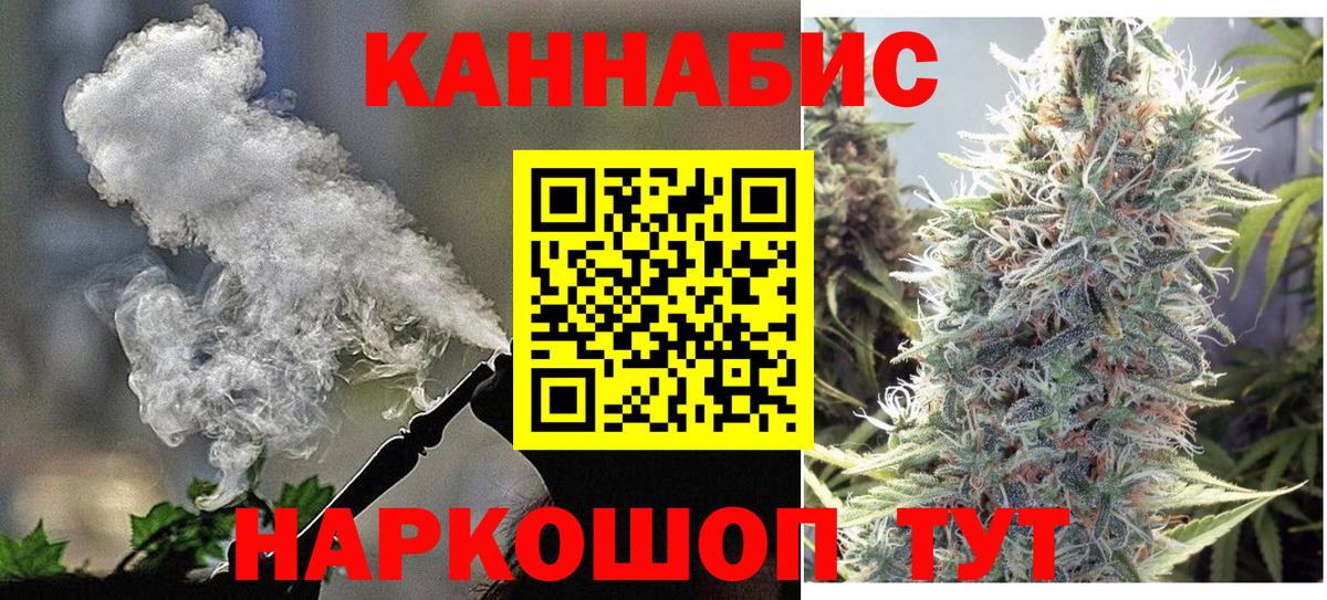 Бошки марихуана Bruce Banner Губкинский